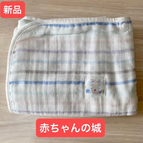 未使用☆ 赤ちゃんの城 ☆ガーゼ フード付きおくるみ ベビー 出産準備 ガーゼローブ