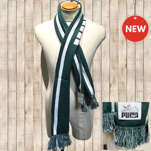 ◇プーマ◇PUMA◇スポーツ◇マフラー◇ロングスカーフ◇グリーン◇タグ付き◇