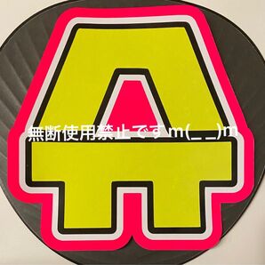 うちわ屋さん オーダーハングルうちわ文字 ご確認用ページ