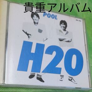 H2O POOL