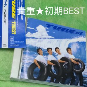 TUBE/TUBEST 保存版コレクション音源
