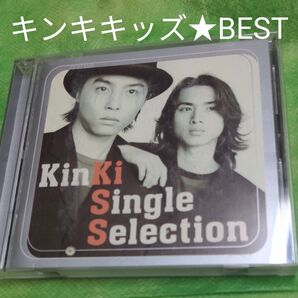 キンキキッズ