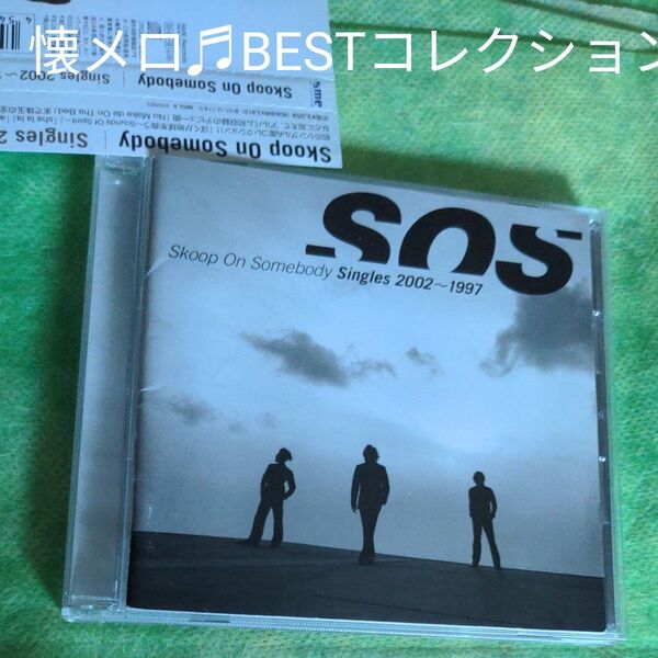 スクープオンサムバディ/Singles2002〜19