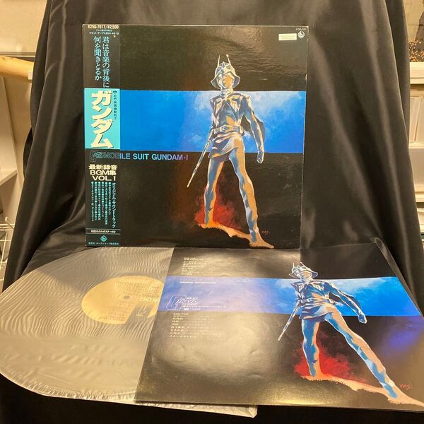 レコード ガンダム 最新録音BGM集 VOL.1 再生未確認