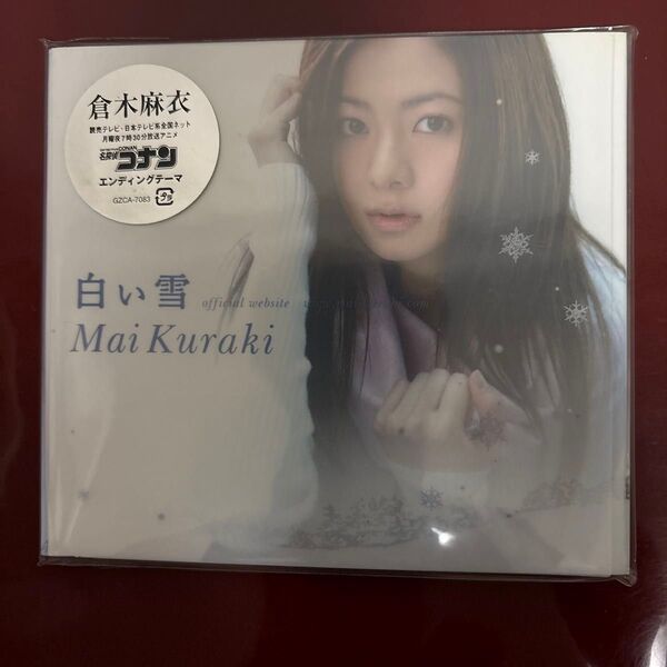 白い雪/倉木麻衣、 池田大介