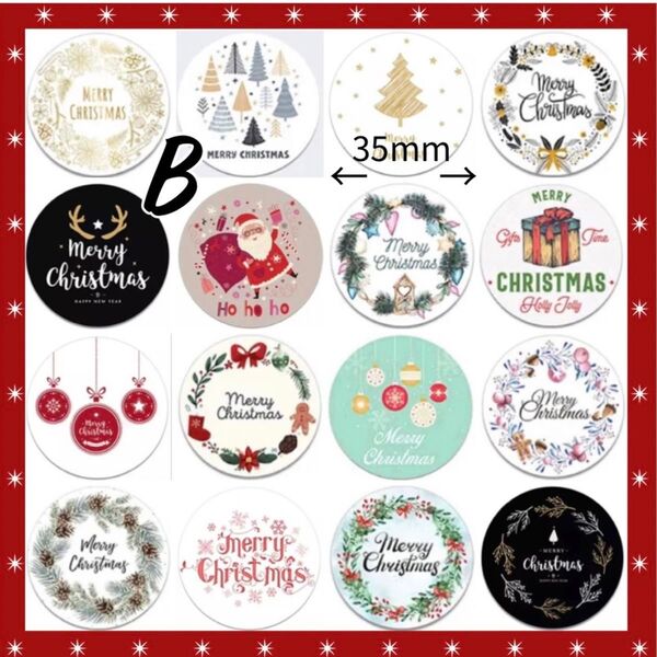 《B》大人のクリスマスシール 豪華 大きめ サンタ ツリー ラッピング シール クリスマス ギフト プレゼント サンキューシール