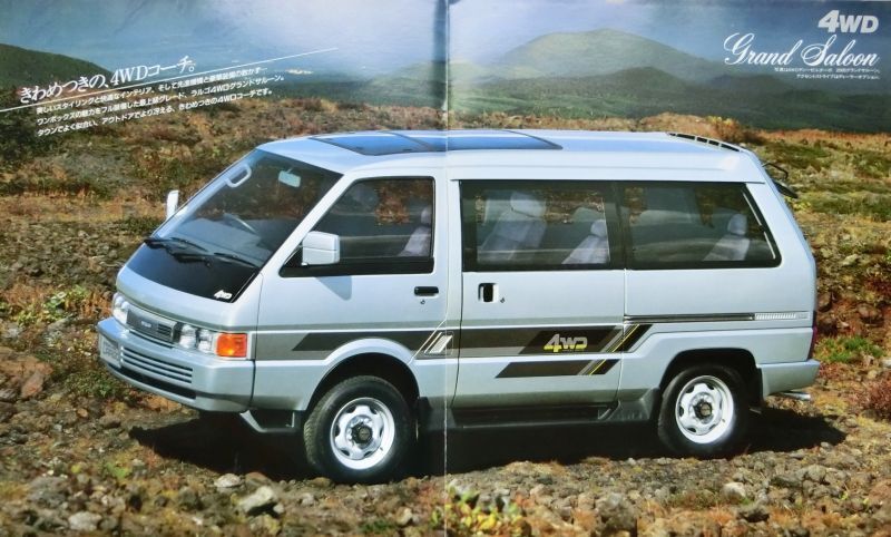 Yahoo!オークション -「バネットラルゴ」(日産) (カタログ Yahoo!オークション -「バネットラルゴ」(日産) (カタログ