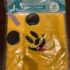 一番くじ ディズニー ハロウィン I賞 ハンドタオル ミッキー