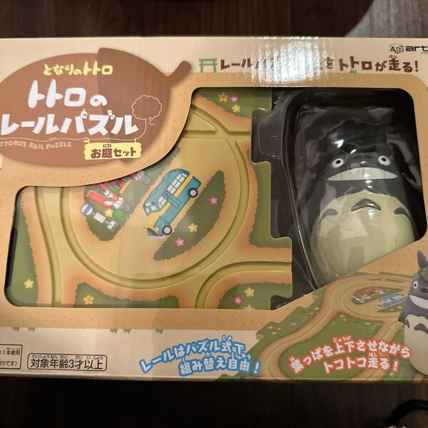 となりのトトロ RP-03 トトロのレールパズル〜お庭セット〜 15582