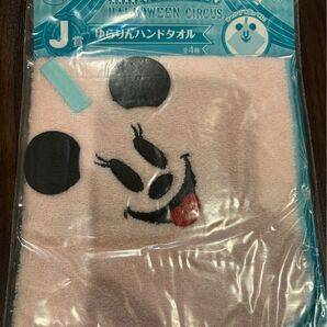 一番くじ ディズニー ハロウィン I賞 ハンドタオル ミニー