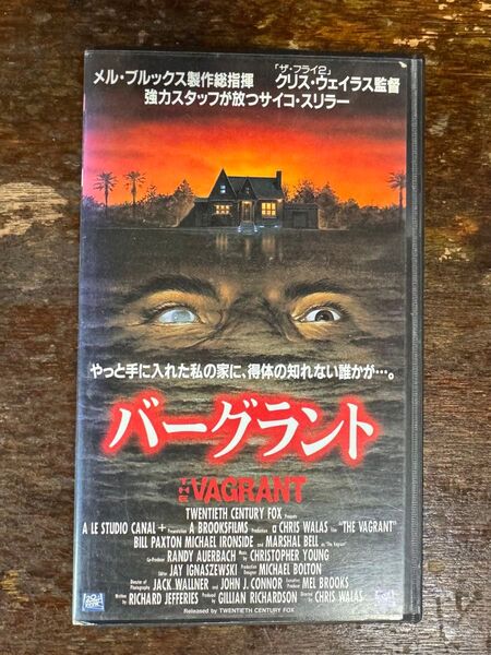 激レア DVD未発売 バーグラント VHS サスペンス ホラー コメディ