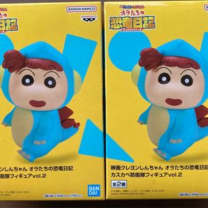 【2体セット】新品未開封品 クレヨンしんちゃん フィギュア ネネちゃん 映画クレヨンしんちゃん オラたちの恐竜日記