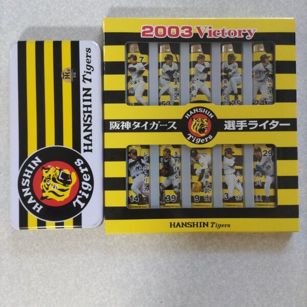 阪神タイガース選手ライター2003Victory&缶ペン