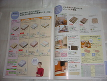 1999年11月　ＳＡＮＹＯ　電気暖房器の総合カタログ_画像8