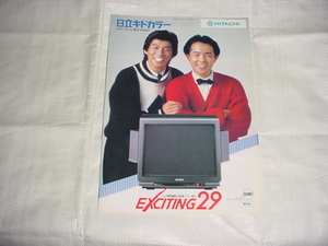  Showa era 62 year 3 month Hitachi Kido color tv. general catalogue Akashiya Sanma Kosakai Kazuki 