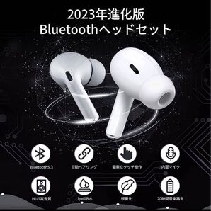 ワイヤレスイヤホン Bluetooth自動ペアリング IPX7防水 マイク付き