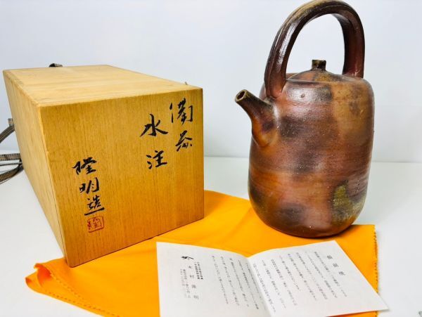 Yahoo!オークション -「木村隆明」の落札相場・落札価格 Yahoo!オークション -「木村隆明」の落札相場・落札価格