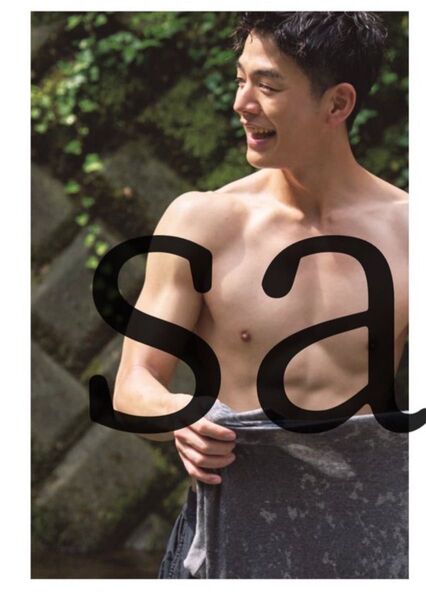 新品 SHOW-WA 写真集購入特典 オンラインサイン会限定ポスター 井筒雄太 つっつん