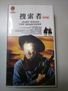 【ビデオ】 VHS 捜索者 特別版 ジョン・ウェイン THE SEARCHERS 字幕版