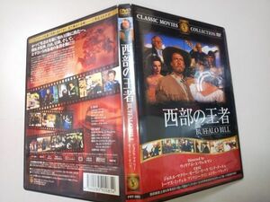 【DVD】 CLASSIC MOVIES COLLECTION 西部の王者 ジョエル・マクリー モーリン・オハラ