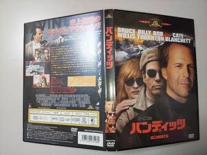 【DVD】 バンディッツ ブルース・ウィリス ビリ・ボブ・ソーントン