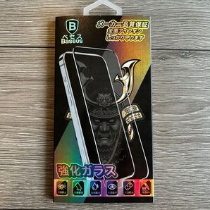 べセス 覗き見防止フィルム iPhone13.14用