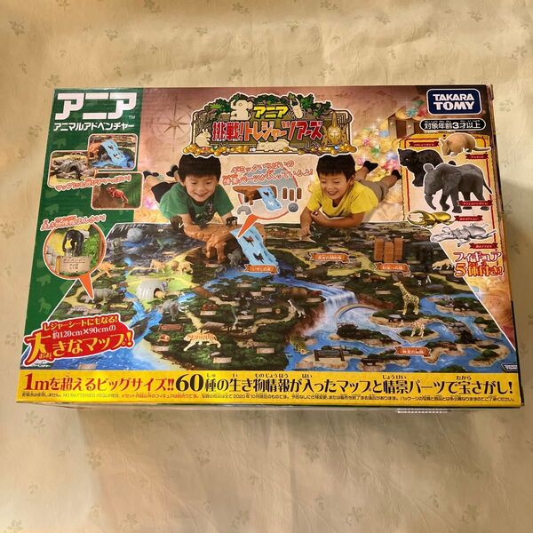 挑戦! トレジャーツアーズ アニア フィギュア5体付 金のカブトムシ 銀のクワガタ アフリカゾウ アルマジロ クロヒョウ