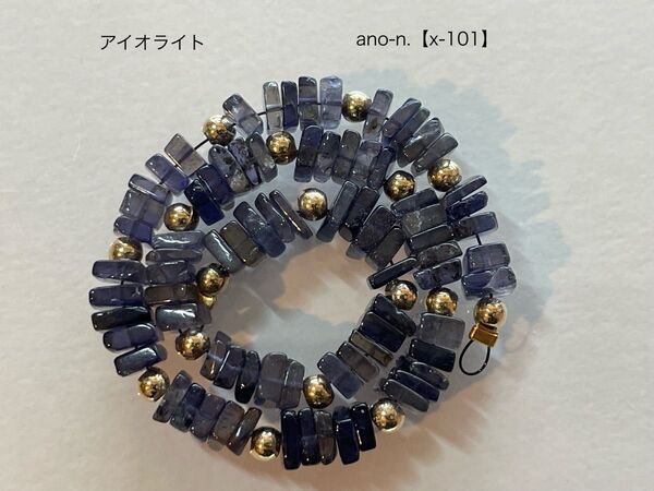 アイオライト スクエアロンデル(ディスク)ビーズ 80粒【x-101】 天然石ビーズ