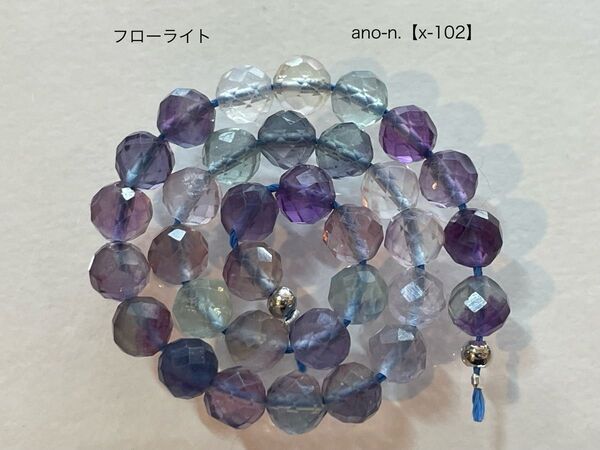 マルチカラーフローライト ラウンドカットビーズ 約6mm 約18cm【x-102】 天然石ビーズ