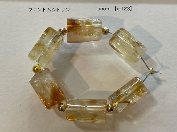 ファントムシトリン ラフチューブ〜タンブルカットビーズ 6粒【x-123】 天然石ビーズ