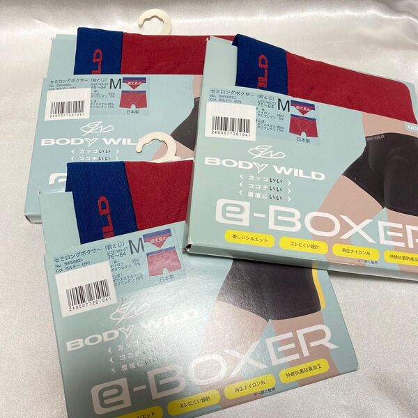 ボディワイルド e-BOXER セミロング Mサイズ 3枚セット