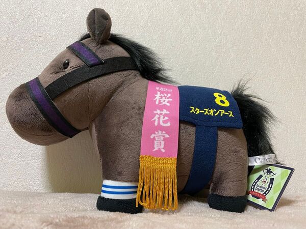 サラブレッドコレクション GBぬいぐるみ スターズオンアース