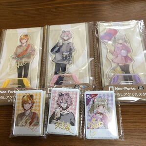 Neo-Porte セット