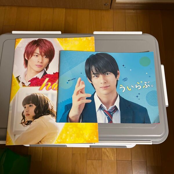 ★5点セット★平野紫耀 ブルーレイ パンフレット