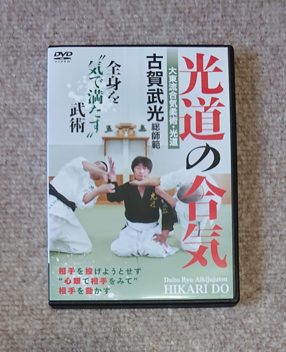 Yahoo!オークション -「柔術 dvd」の落札相場・落札価格