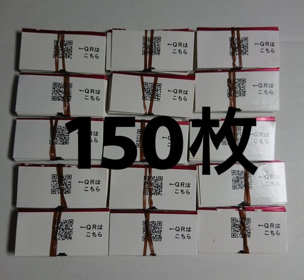 JT QR ポイント 150枚 Winston ウィンストン CLUB JT 応募