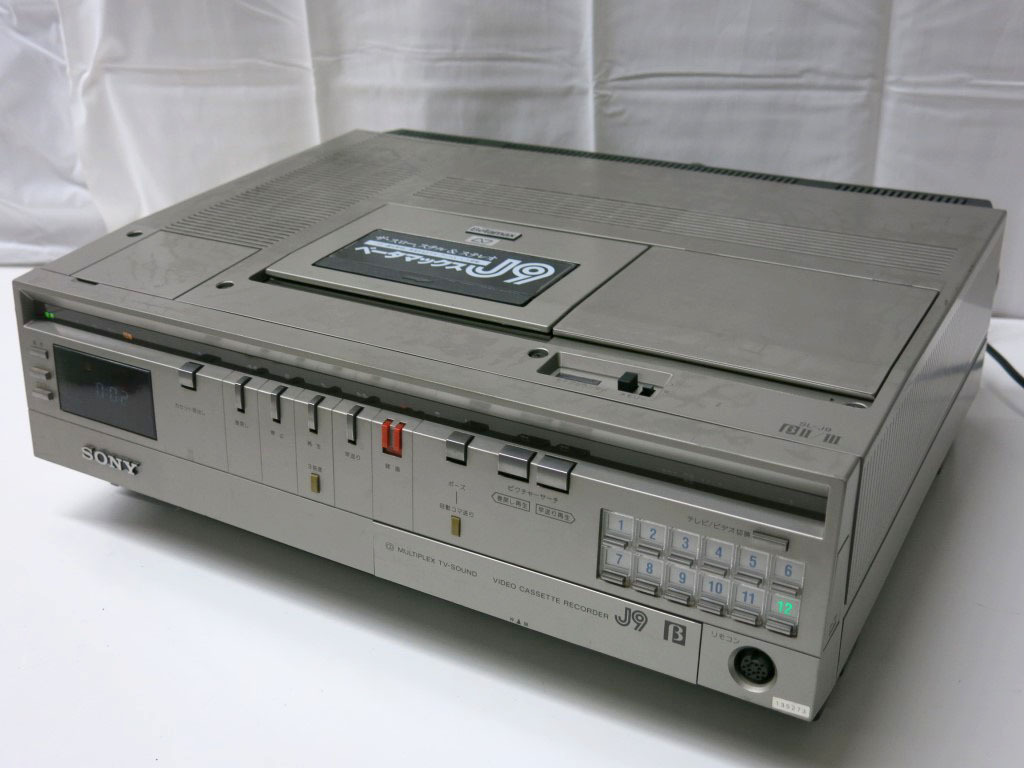 2025年最新】Yahoo!オークション -sony ベータマックスの中古品 2025年最新】Yahoo!オークション -sony ベータマックスの中古品