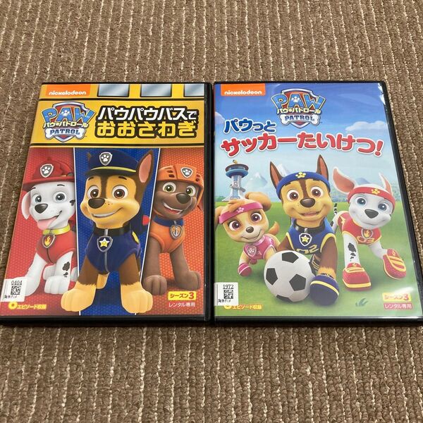 パウ・パトロール シリーズ3 DVD 2枚 パウ ※新品ケース