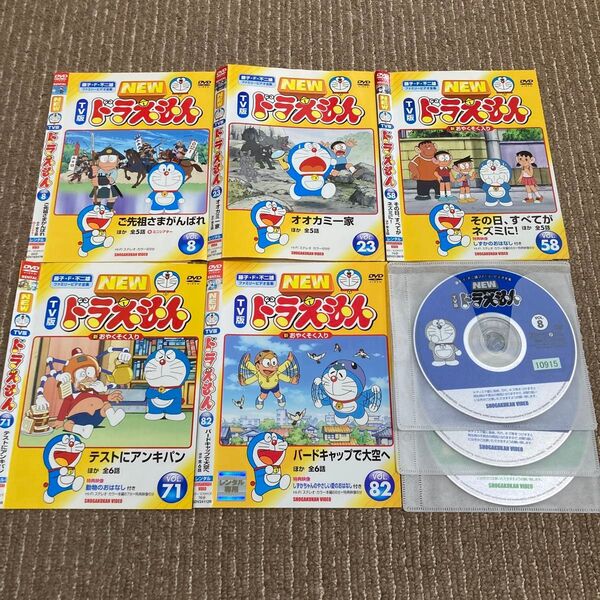 TV版 NEWドラえもん DVD 5枚 水田わさび 8、23、58、71、82