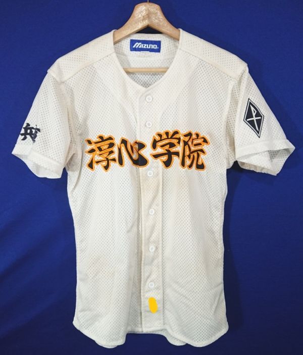 Yahoo!オークション -「兵庫 高校野球 ユニフォーム」(記念 Yahoo!オークション -「兵庫 高校野球 ユニフォーム」(記念