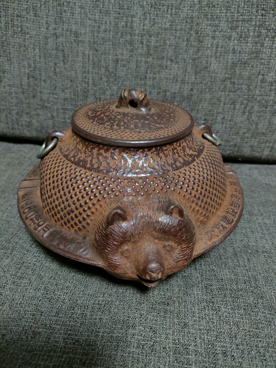 Yahoo!オークション -「ぶんぶく茶釜」(金属工芸) (工芸品)の Yahoo!オークション -「ぶんぶく茶釜」(金属工芸) (工芸品)の