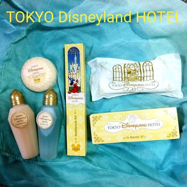 未使用 東京ディズニーランドホテル シャンプーコンディショナー 石鹸 ハブラシ