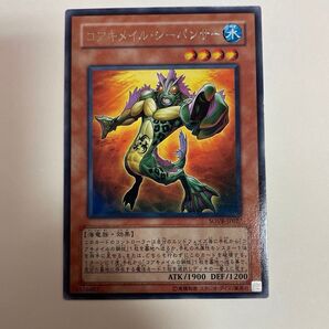 遊戯王 コアケメイル・シーパンサー