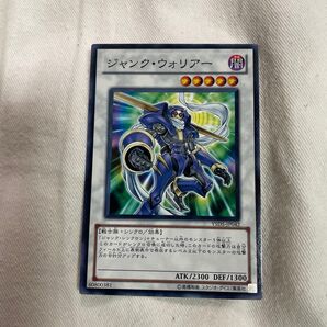 遊戯王 ジャンク・ウォリアー