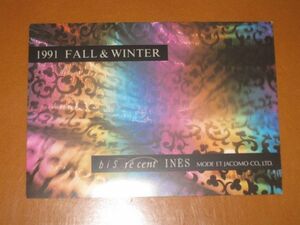 1991 Fall & Winter - biS / re cent / INES / Mode Et Jacomo Co, Ltd /ポストカード 3