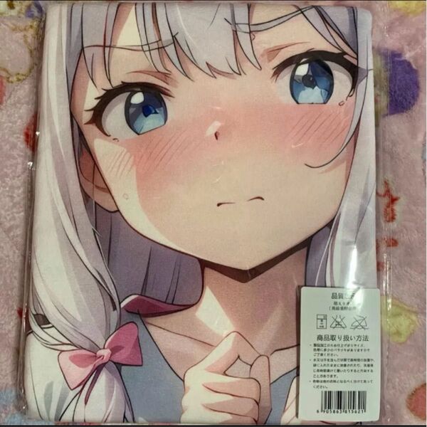 エロマンガ先生 和泉紗霧 大判タオル タペストリー