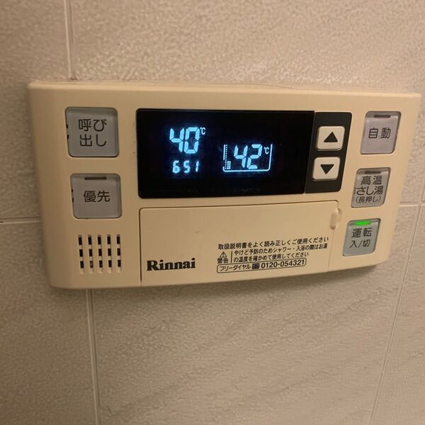 リンナイ う 給湯器リモコン MC-121V BC-124V 台所リモコン 風呂リモコン Rinnai