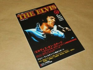 The Elvis Vol.3　エルヴィス・プレスリー・エンタープライズ公認のファン・ブック 　カードあり