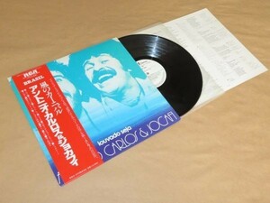 風のカーニバル★アントニオ・カルロス＆ジョカフィ（ANTONIO CARLOS & JOCAFI）★見本盤 白ラベル LP