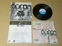 神話★ザ・マイケル・シェンカー・グループ（THE MICHAEL SCHENKER GROUP）★LP_画像1